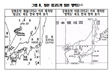 시마네현 고시 40호와 일본의 독도 고유영토 주장연구(2)