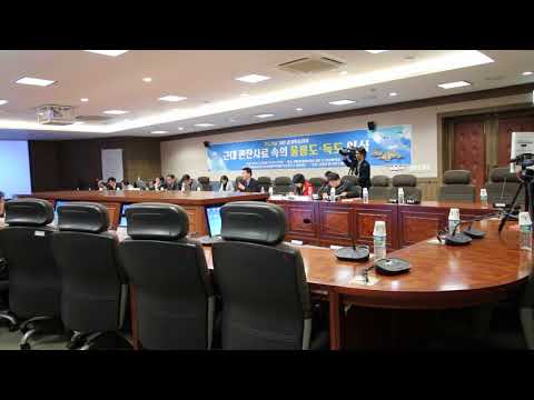 근대 관찬사료 속의 울릉도 독도인식