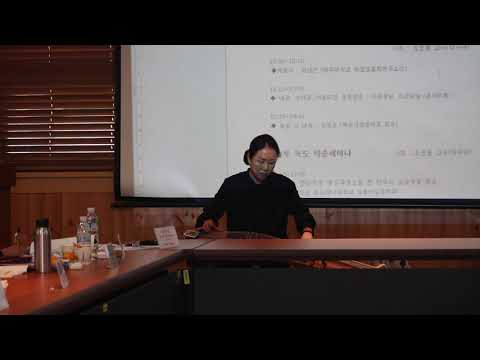 독도 칙녕의 날(1900)기념학술공연